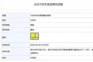 进球就是这么简单？！看潇洒哥如何在散步中完成进球！