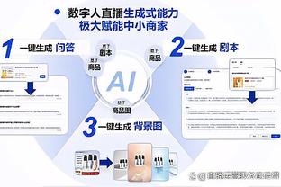 必威体育手机登录截图1