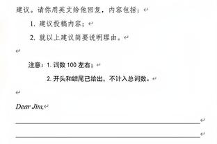 神塔的作用！戈贝尔抢下6个进攻篮板 太阳全队合计只抢了3个