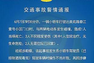 球权争议！麦克迪恩：球权判给利物浦是错误的，需有人站出来承认