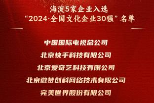 切尔西官方：牙买加18岁国脚理查兹正式加盟球队