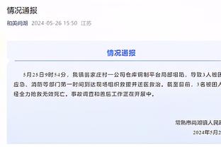 伊拉克亚洲杯大名单：前曼联青训小将伊克巴尔在内，多名归化球员